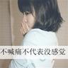 sebutkan enam teknik dalam permainan bola basket main kartu uno Nogizaka46's Cry of the Soul Kazumi Takayama 